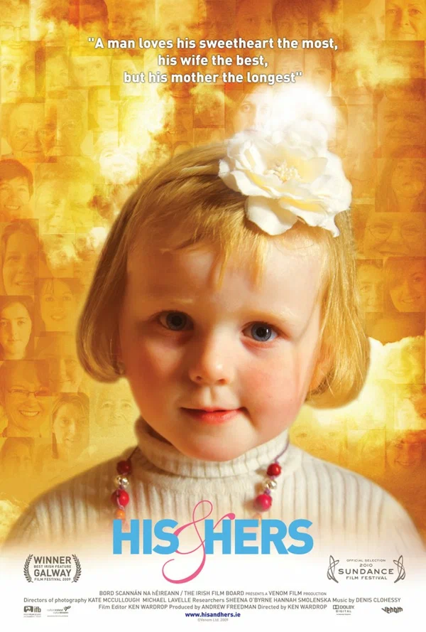 Постер: Его и её