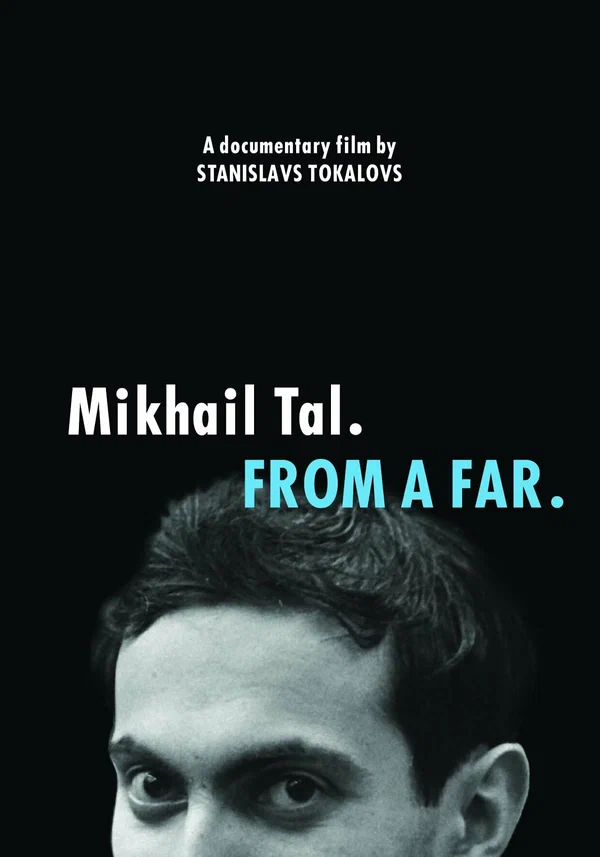 Постер: Laiks, kura nav. Mihails Tāls