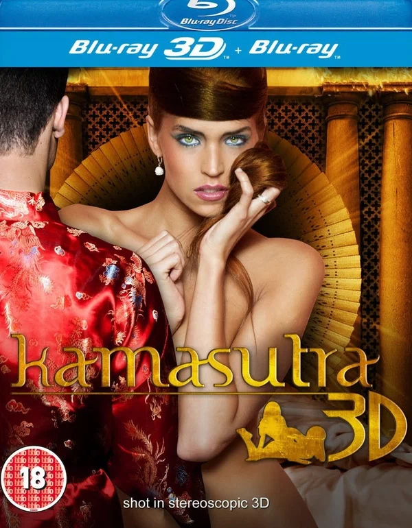 Постер: Камасутра 3D