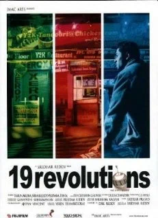 Постер: 19 революций