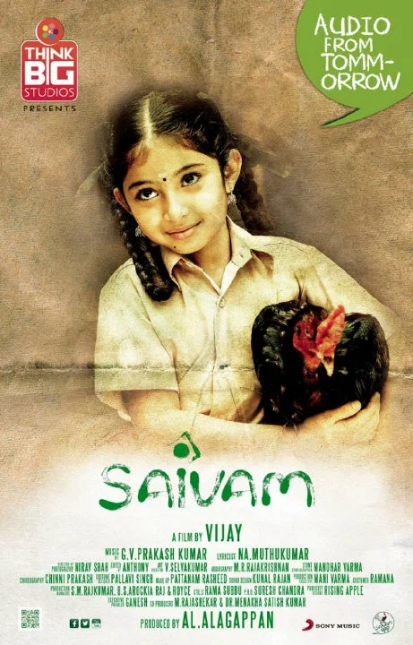 Постер: Saivam