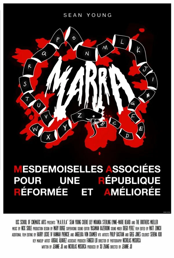 Постер: МАРРА