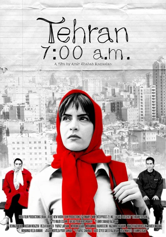Постер: Тегеран, 7 утра