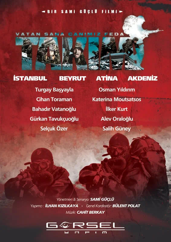 Постер: Takim: Vatan sana canim feda