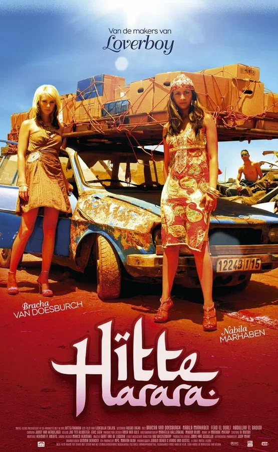 Постер: Hitte/Harara