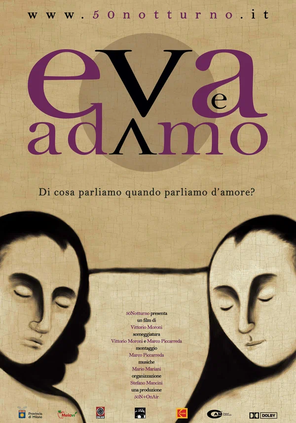 Постер: Адам и Ева