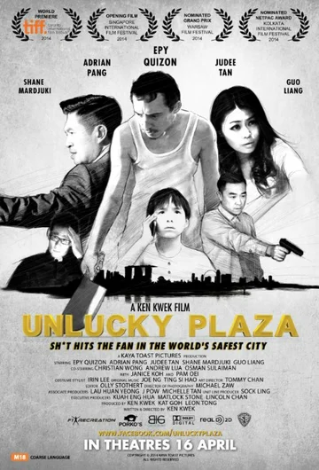Постер: Unlucky Plaza