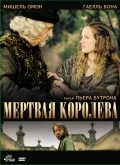 Постер: Мёртвая королева