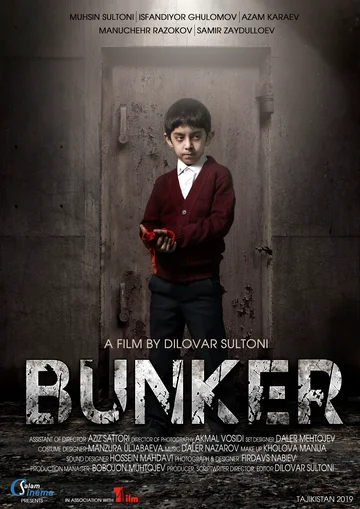 Постер: Bunker