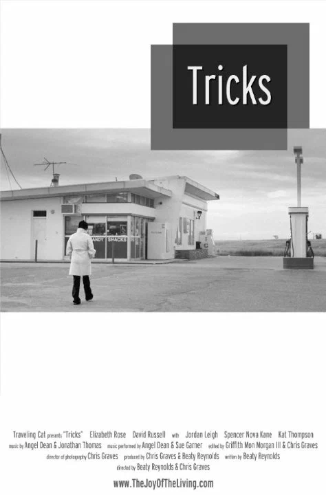 Постер: Tricks