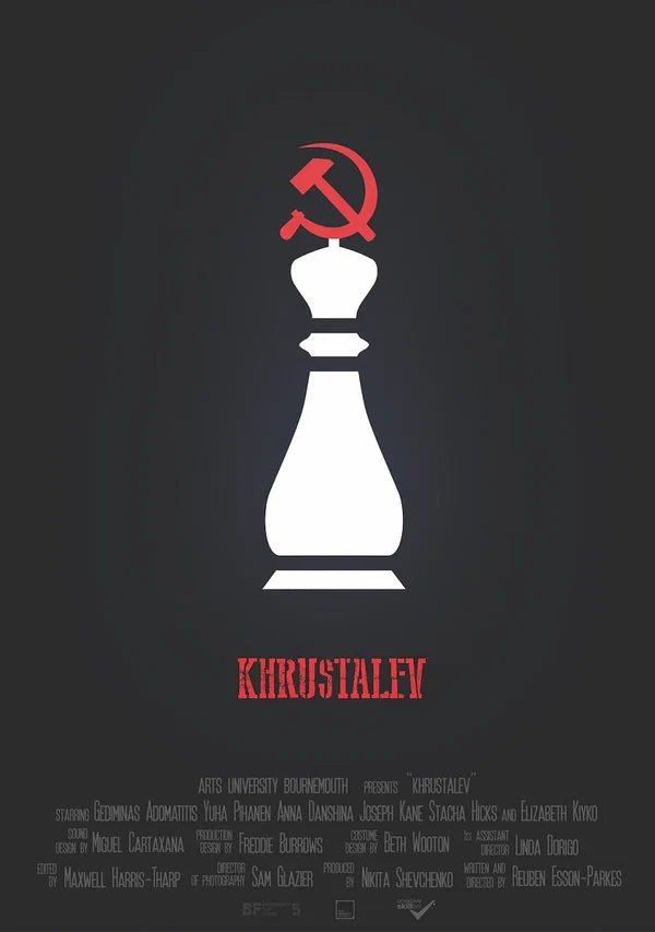 Постер: Khrustalev