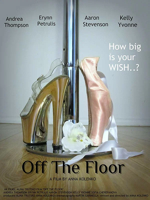 Постер: Off the Floor Film