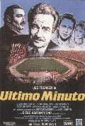 Постер: Последняя минута