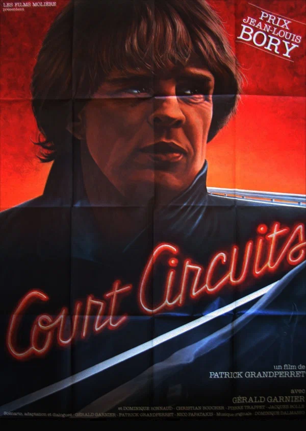 Постер: Court circuits