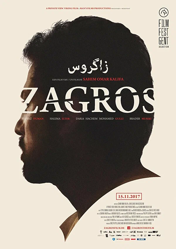 Постер: Zagros