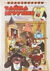Постер: Медвежонок Римцимци
