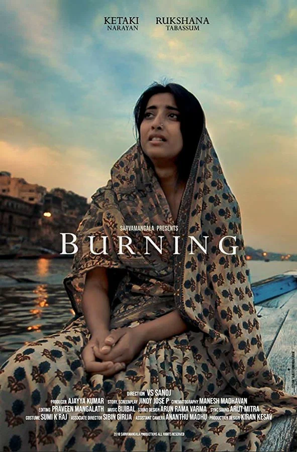 Постер: Burning