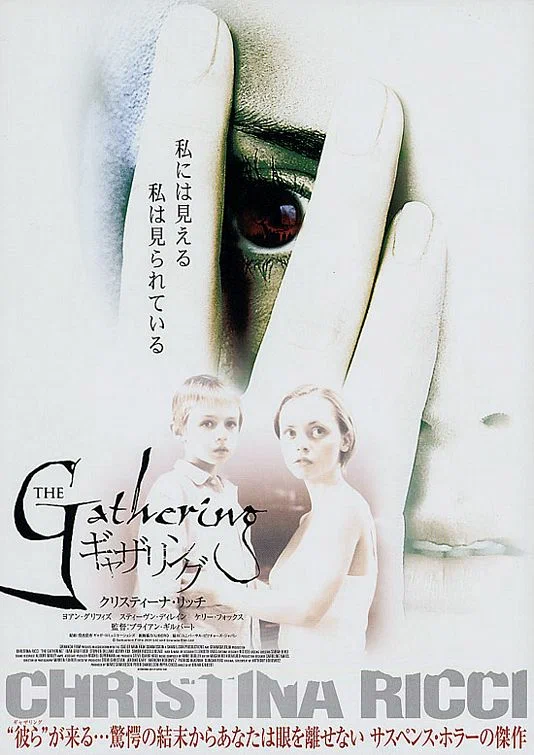 Постер: The Gathering