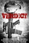 Постер: Verdict
