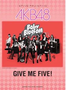 Постер: AKB48: Дай пять!