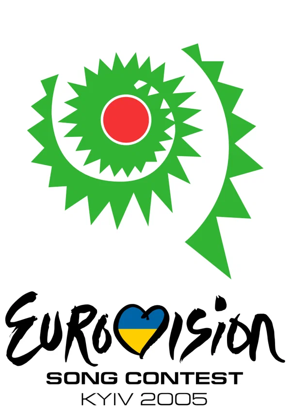Постер: Евровидение: Финал 2005