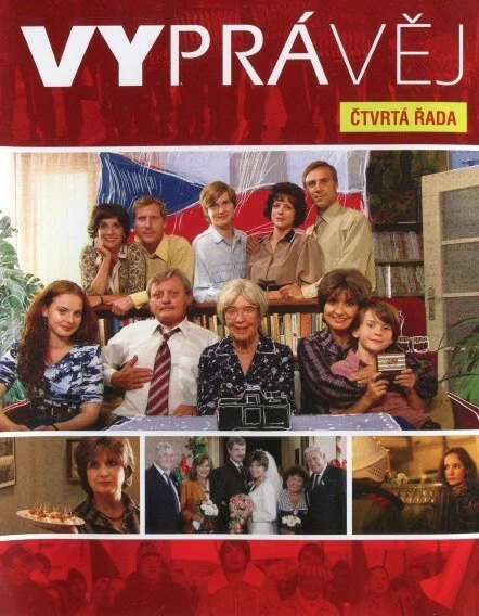 Постер: Замечательные времена