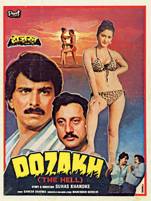 Постер: Dozakh