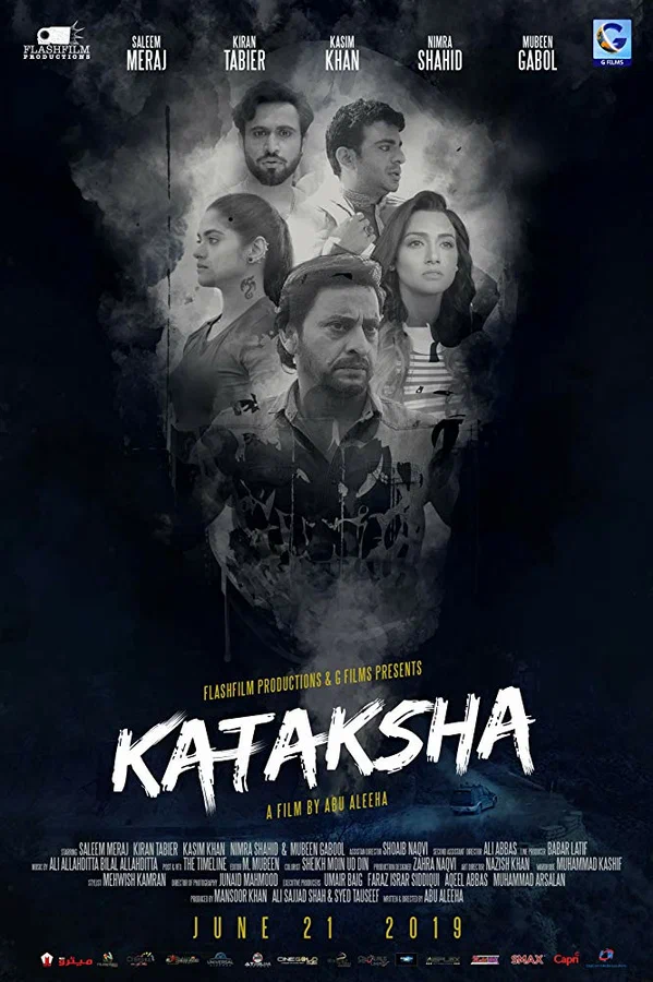 Постер: Kataksha