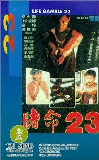 Постер: Xue Call ji
