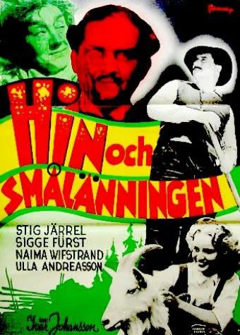 Постер: Hin och smålänningen