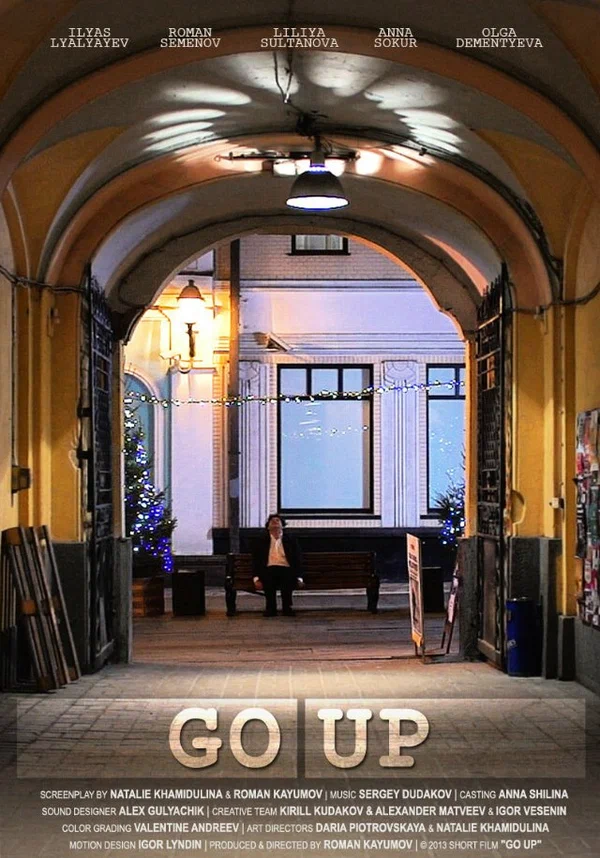 Постер: Go Up