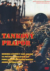 Постер: Танковый батальон