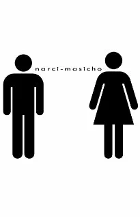 Постер: Narci-Masicho