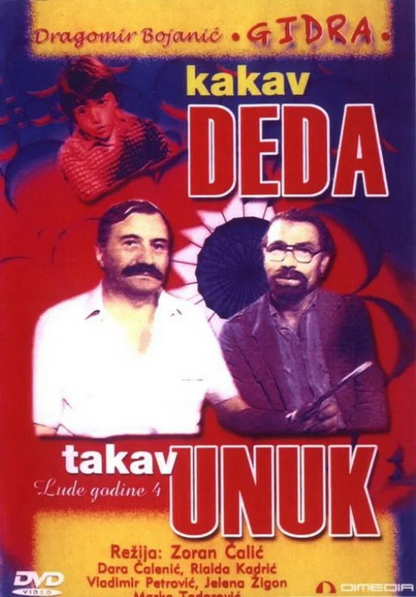 Постер: Какой дед, такой и внук