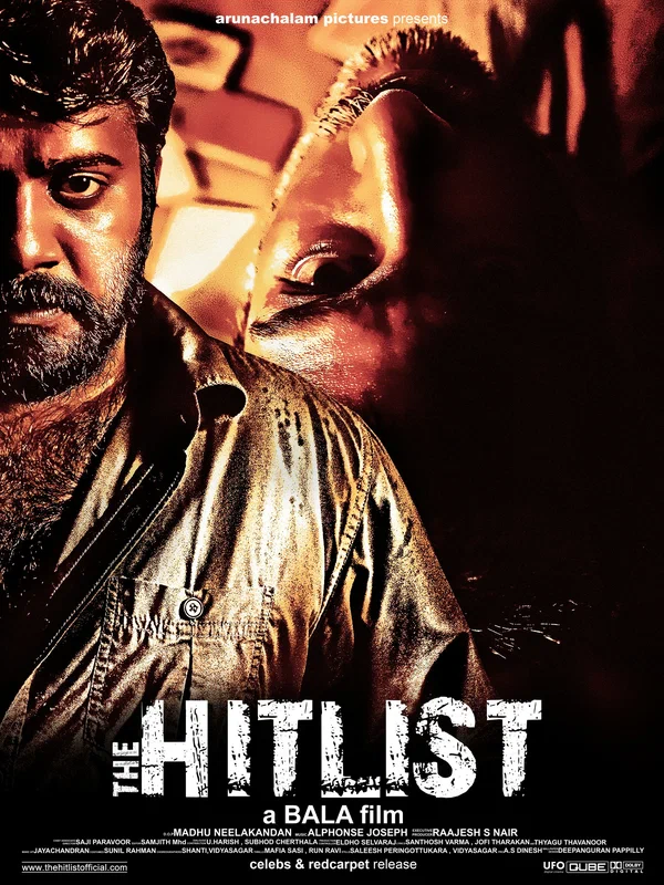 Постер: The Hitlist