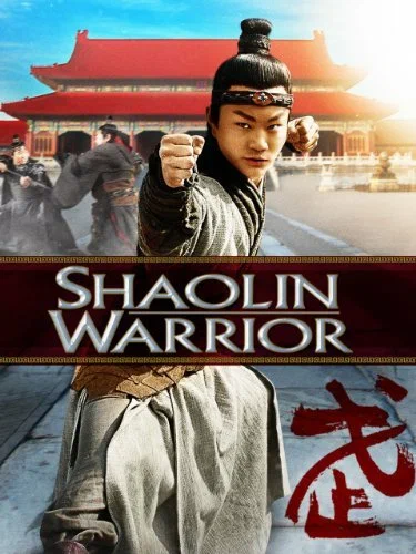 Постер: Shaolin Warrior