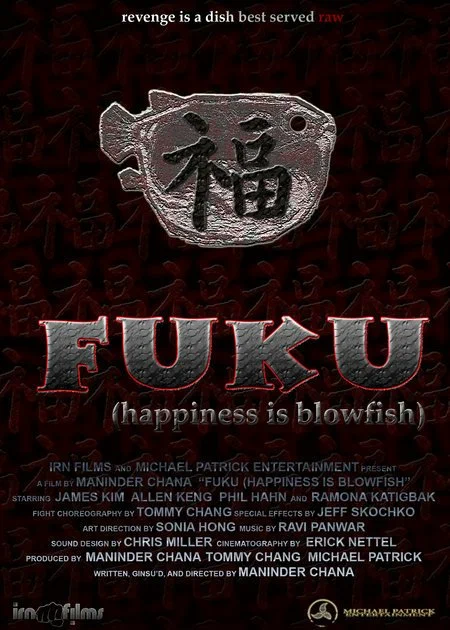Постер: Fuku