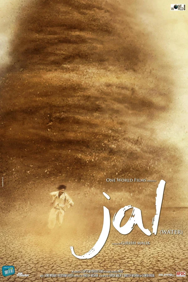 Постер: Jal