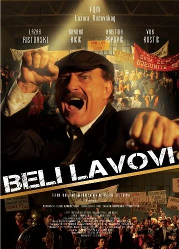 Постер: Белые львы