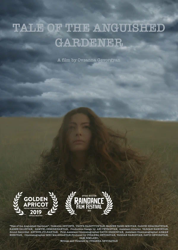 Постер: Tale of the Anguished Gardener