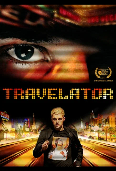 Постер: Travelator