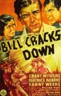 Постер: Bill Cracks Down