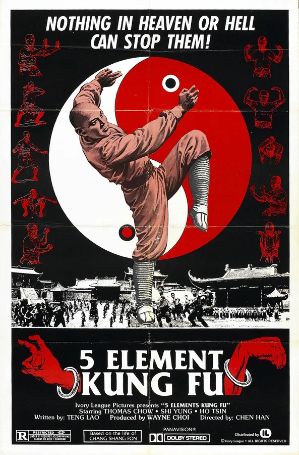 Постер: Zhang San Feng du chuang Shao Lin