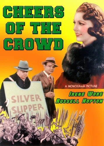 Постер: Cheers of the Crowd