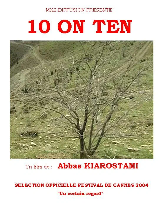 Постер: 10 на десять