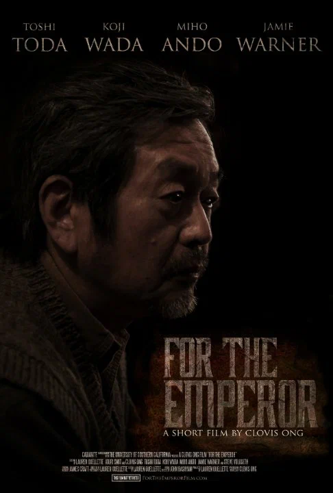 Постер: For the Emperor
