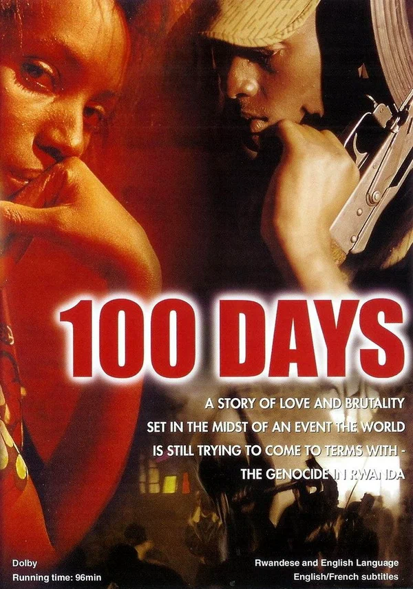 Постер: 100 дней
