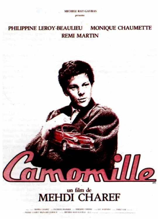 Постер: Camomille