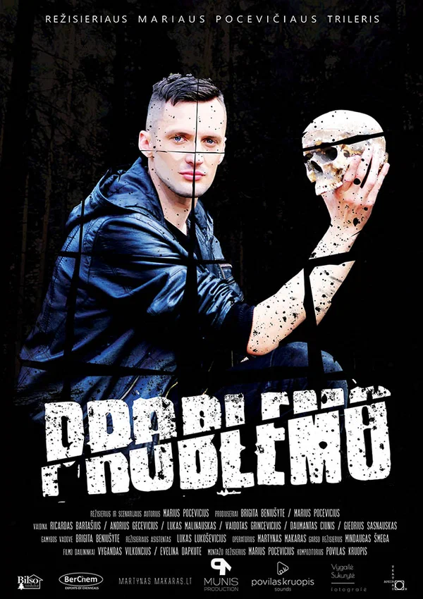 Постер: Problemo