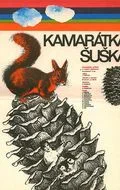 Постер: Kamarátka Suska
